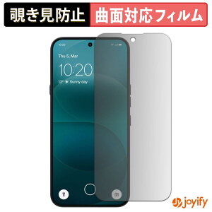�y TPU �`�����h�~ �z �t�B���� Nothing Phone ( 4a ) Pro �v���C�o�V�[�t�B���^�[ �ی�t�B���� �`�����h�~ �S�ʕی� �u���[���C�g�J�b�g �`���ݖh�~�t�B���� ���� ��ʕی�