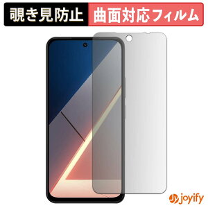 �y�|�C���g2�{�z �y TPU �`�����h�~ �z �t�B���� Xiaomi POCO M7 4G �v���C�o�V�[�t�B���^�[ �ی�t�B���� �`�����h�~ �S�ʕی� �u���[���C�g�J�b�g �`���ݖh�~�t�B���� ���� ��ʕی�