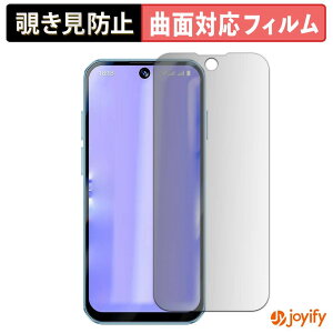 �y�|�C���g2�{�z �y TPU �`�����h�~ �z �t�B���� SOYES XS19 Pro �v���C�o�V�[�t�B���^�[ �ی�t�B���� �`�����h�~ �S�ʕی� �u���[���C�g�J�b�g �`���ݖh�~�t�B���� ���� ��ʕی�
