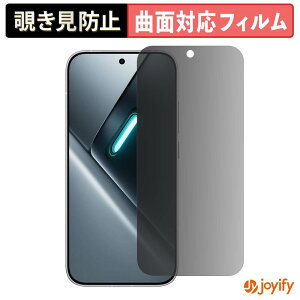 �y TPU �`�����h�~ �z �t�B���� Xiaomi POCO X8 Pro �v���C�o�V�[�t�B���^�[ �ی�t�B���� �`�����h�~ �S�ʕی� �u���[���C�g�J�b�g �`���ݖh�~�t�B���� ���� ��ʕی�