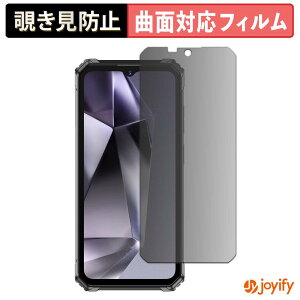 �y�|�C���g2�{�z �y TPU �`�����h�~ �z �t�B���� OUKITEL G7 �v���C�o�V�[�t�B���^�[ �ی�t�B���� �`�����h�~ �S�ʕی� �u���[���C�g�J�b�g �`���ݖh�~�t�B���� ���� ��ʕی�