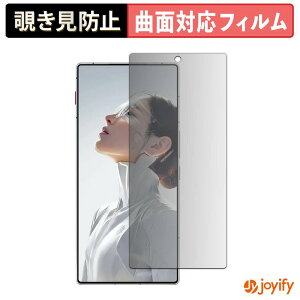 �y TPU �`�����h�~ �z �t�B���� Nubia REDMAGIC 11 Air ( �C���J�������L�� ) �v���C�o�V�[�t�B���^�[ �ی�t�B���� �`�����h�~ �S�ʕی� �u���[���C�g�J�b�g �`���ݖh�~�t�B���� ���� ��ʕی�