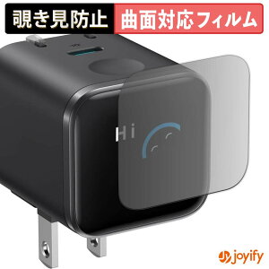 �y�|�C���g2�{�z �y TPU �`�����h�~ �z �t�B���� Anker Nano Charger ( 45W , Display , �X�C���O�v���O ) �v���C�o�V�[�t�B���^�[ �ی�t�B���� �`�����h�~ �S�ʕی� �u���[���C�g�J�b�g �`���ݖh�~�t�B