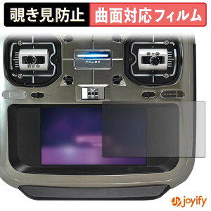 �y TPU �`�����h�~ �z �t�B���� Futaba �v���| T26SZ PRO / T26SZ ( ���C���f�B�X�v���C ) �v���C�o�V�[�t�B���^�[ �ی�t�B���� �`�����h�~ �S�ʕی� �u���[���C�g�J�b�g �`���ݖh�~�t�B���� ���� ��