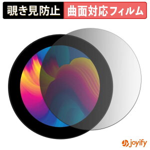 �y���������}���\���|�C���g2�{�z �y TPU �`�����h�~ �z �t�B���� Waveshare 3.4inch DSI LCD ( C ) �v���C�o�V�[�t�B���^�[ �ی�t�B���� �`�����h�~ �S�ʕی� �u���[���C�g�J�b�g �`���ݖh�~�t�B��