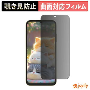�y TPU �`�����h�~ �z �t�B���� FOSSiBOT S7 ( ���C���f�B�X�v���C ) �v���C�o�V�[�t�B���^�[ �ی�t�B���� �`�����h�~ �S�ʕی� �u���[���C�g�J�b�g �`���ݖh�~�t�B���� ���� ��ʕی�