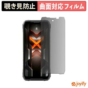 �y TPU �`�����h�~ �z �t�B���� Blackview ROCK 5 �v���C�o�V�[�t�B���^�[ �ی�t�B���� �`�����h�~ �S�ʕی� �u���[���C�g�J�b�g �`���ݖh�~�t�B���� ���� ��ʕی�