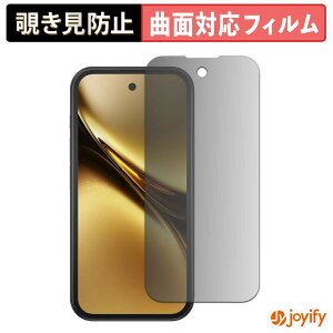 �y�|�C���g2�{�z �y TPU �`�����h�~ �z �t�B���� SOYES Q333 �v���C�o�V�[�t�B���^�[ �ی�t�B���� �`�����h�~ �S�ʕی� �u���[���C�g�J�b�g �`���ݖh�~�t�B���� ���� ��ʕی�