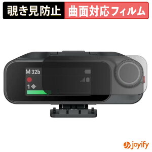 �y�|�C���g2�{�z �y TPU �`�����h�~ �z �t�B���� Insta360 Mic Pro ( ��M�@ ) �v���C�o�V�[�t�B���^�[ �ی�t�B���� �`�����h�~ �S�ʕی� �u���[���C�g�J�b�g �`���ݖh�~�t�B���� ���� ��ʕی�