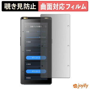 �y TPU �`�����h�~ �z �t�B���� iFLYTEK AI Recorder S6 �v���C�o�V�[�t�B���^�[ �ی�t�B���� �`�����h�~ �S�ʕی� �u���[���C�g�J�b�g �`���ݖh�~�t�B���� ���� ��ʕی�