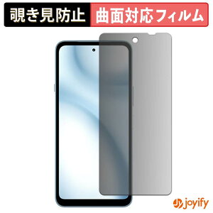 �y TPU �`�����h�~ �z �t�B���� FCNT arrows We3 �v���C�o�V�[�t�B���^�[ �ی�t�B���� �`�����h�~ �S�ʕی� �u���[���C�g�J�b�g �`���ݖh�~�t�B���� ���� ��ʕی�