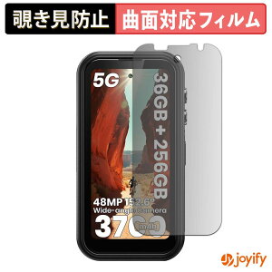 �y8/11 1:59�� �|�C���g2�{�z �y TPU �`�����h�~ �z �t�B���� FOSSiBOT F116 Pro �v���C�o�V�[�t�B���^�[ �ی�t�B���� �`�����h�~ �S�ʕی� �u���[���C�g�J�b�g �`���ݖh�~�t�B���� ���� ��ʕی�