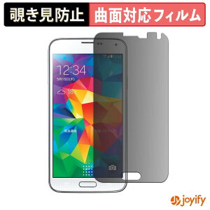 �y���������}���\���|�C���g2�{�z �y TPU �`�����h�~ �z �t�B���� Samsung GALAXY S5 ( SC-04F / SCL23 ) �v���C�o�V�[�t�B���^�[ �ی�t�B���� �`�����h�~ �S�ʕی� �u���[���C�g�J�b�g �`���ݖh�~�t�B