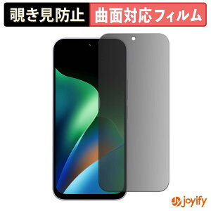 �y TPU �`�����h�~ �z �t�B���� Xiaomi REDMI 17 / 17 5G �v���C�o�V�[�t�B���^�[ �ی�t�B���� �`�����h�~ �S�ʕی� �u���[���C�g�J�b�g �`���ݖh�~�t�B���� ���� ��ʕی�