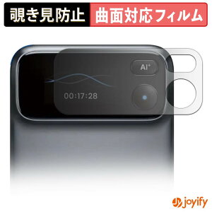 �y���������}���\���|�C���g2�{�z �y TPU �`�����h�~ �z �t�B���� Comu Action Pro �v���C�o�V�[�t�B���^�[ �ی�t�B���� �`�����h�~ �S�ʕی� �u���[���C�g�J�b�g �`���ݖh�~�t�B���� ���� ���
