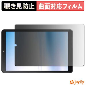 �y�|�C���g2�{�z �y TPU �`�����h�~ �z �t�B���� NEC LAVIE T8 �v���C�o�V�[�t�B���^�[ �ی�t�B���� �`�����h�~ �S�ʕی� �u���[���C�g�J�b�g �`���ݖh�~�t�B���� ���� ��ʕی�
