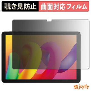 �y TPU �`�����h�~ �z �t�B���� TCL TAB 10L �v���C�o�V�[�t�B���^�[ �ی�t�B���� �`�����h�~ �S�ʕی� �u���[���C�g�J�b�g �`���ݖh�~�t�B���� ���� ��ʕی�