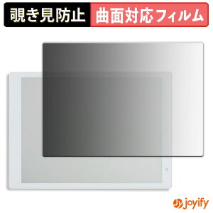 �y TPU �`�����h�~ �z �t�B���� �x�m�� QUADERNO A5 (Gen. 2) �v���C�o�V�[�t�B���^�[ �ی�t�B���� �`�����h�~ �S�ʕی� �u���[���C�g�J�b�g �`���ݖh�~�t�B���� ���� ��ʕی�