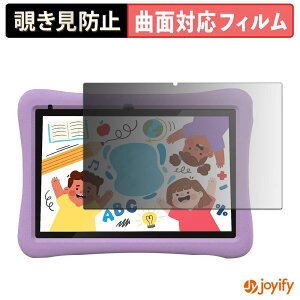 �y TPU �`�����h�~ �z �t�B���� Plimpton PlimPad Kids 10 �v���C�o�V�[�t�B���^�[ �ی�t�B���� �`�����h�~ �S�ʕی� �u���[���C�g�J�b�g �`���ݖh�~�t�B���� ���� ��ʕی�