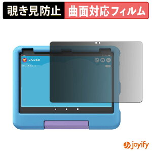�y TPU �`�����h�~ �z �t�B���� Amazon Fire HD 10 �L�b�Y���f�� ( ��13���� 2023�N�������f�� ) �v���C�o�V�[�t�B���^�[ �ی�t�B���� �`�����h�~ �S�ʕی� �u���[���C�g�J�b�g �`���ݖh�~�t�B���� 