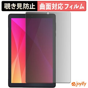 �y TPU �`�����h�~ �z �t�B���� LUCA Tablet 8�C���` TE082M2N1-B �v���C�o�V�[�t�B���^�[ �ی�t�B���� �`�����h�~ �S�ʕی� �u���[���C�g�J�b�g �`���ݖh�~�t�B���� ���� ��ʕی�