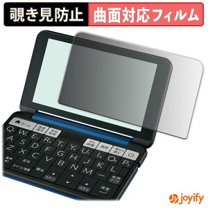 �y TPU �`�����h�~ �z �t�B���� SHARP �d�q���� Brain PW-J2 / A2 / AJ2 / AA2 / SB7 / SB6 / SH7 / SH6 / SS7 / SS6 �v���C�o�V�[�t�B���^�[ �ی�t�B���� �`�����h�~ �S�ʕی� �u���[���C�g�J�b�g �`���ݖh�~�t�B