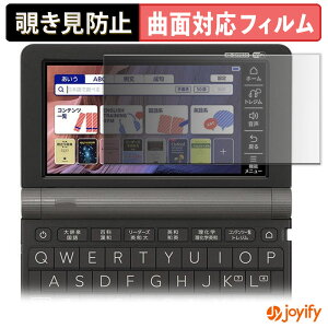 s|Cg2{t y TPU `h~ z tB CASIO dq EX-word XD-SX V[Y vCoV[tB^[ یtB `h~ Sʕی u[CgJbg `ݖh~tB  