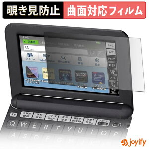 �y TPU �`�����h�~ �z �t�B���� CASIO �d�q���� EX-word XD-G�V���[�Y �v���C�o�V�[�t�B���^�[ �ی�t�B���� �`�����h�~ �S�ʕی� �u���[���C�g�J�b�g �`���ݖh�~�t�B���� ���� ��ʕی�