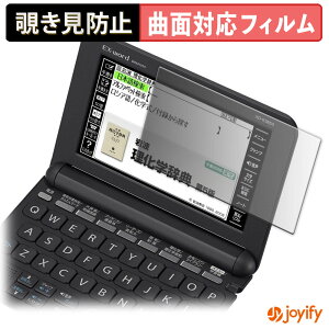 y TPU `h~ z tB CASIO dq EX-word XD-K V[Y vCoV[tB^[ یtB `h~ Sʕی u[CgJbg `ݖh~tB  ʕی