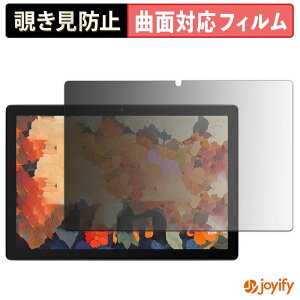 �y TPU �`�����h�~ �z �t�B���� HiGrace MB1001 �v���C�o�V�[�t�B���^�[ �ی�t�B���� �`�����h�~ �S�ʕی� �u���[���C�g�J�b�g �`���ݖh�~�t�B���� ���� ��ʕی�