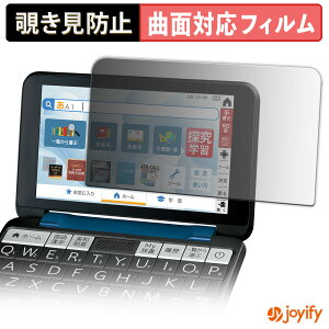 �y TPU �`�����h�~ �z �t�B���� SHARP �V���[�v�d�q���� Brain PW-S3 �v���C�o�V�[�t�B���^�[ �ی�t�B���� �`�����h�~ �S�ʕی� �u���[���C�g�J�b�g �`���ݖh�~�t�B���� ���� ��ʕی�