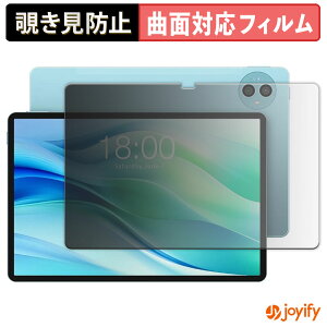 �y TPU �`�����h�~ �z �t�B���� TECLAST P50 �v���C�o�V�[�t�B���^�[ �ی�t�B���� �`�����h�~ �S�ʕی� �u���[���C�g�J�b�g �`���ݖh�~�t�B���� ���� ��ʕی�