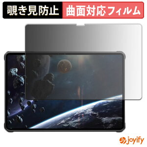�y TPU �`�����h�~ �z �t�B���� OUKITEL RT8 �v���C�o�V�[�t�B���^�[ �ی�t�B���� �`�����h�~ �S�ʕی� �u���[���C�g�J�b�g �`���ݖh�~�t�B���� ���� ��ʕی�