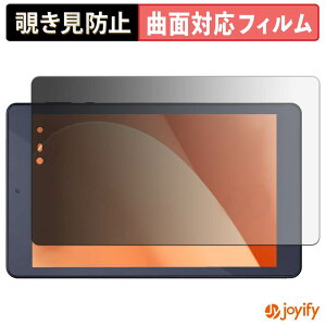�y TPU �`�����h�~ �z �t�B���� �A�C���X�I�[���} LUCA Tablet 8�C���` TM083M4V1-B / AZTM083M4-AZ1B �v���C�o�V�[�t�B���^�[ �ی�t�B���� �`�����h�~ �S�ʕی� �u���[���C�g�J�b�g �`���ݖh�~�t�B���� 