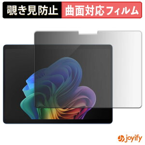 y TPU `h~ z tB Microsoft Surface Pro 11 ( OLED fBXvC ) vCoV[tB^[ یtB `h~ Sʕی u[CgJbg `ݖh~tB  ʕی
