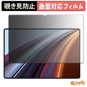�y TPU �`�����h�~ �z �t�B���� HONOR Pad GT Pro �v���C�o�V�[�t�B���^�[ �ی�t�B���� �`�����h�~ �S�ʕی� �u���[���C�g�J�b�g �`���ݖh�~�t�B���� ���� ��ʕی�