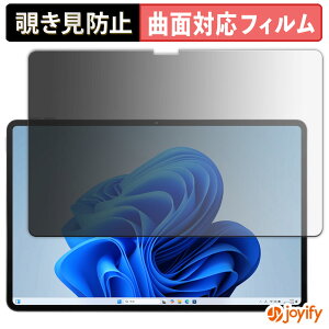 �y�|�C���g2�{�z �y TPU �`�����h�~ �z �t�B���� aiwa tab WS12 ( JA4-TBW1201-H / JA4-TBW1201-P ) �v���C�o�V�[�t�B���^�[ �ی�t�B���� �`�����h�~ �S�ʕی� �u���[���C�g�J�b�g �`���ݖh�~�t�B���� ����