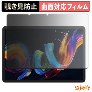 y|Cg2{z y TPU `h~ z tB TCL NXTPAPER 11 Plus vCoV[tB^[ یtB `h~ Sʕی u[CgJbg `ݖh~tB  ʕی