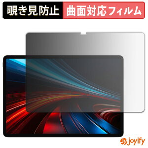 �y TPU �`�����h�~ �z �t�B���� HONOR Pad GT �v���C�o�V�[�t�B���^�[ �ی�t�B���� �`�����h�~ �S�ʕی� �u���[���C�g�J�b�g �`���ݖh�~�t�B���� ���� ��ʕی�