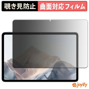 �y�|�C���g2�{�z �y TPU �`�����h�~ �z �t�B���� ZTE nubia Pad Pro �v���C�o�V�[�t�B���^�[ �ی�t�B���� �`�����h�~ �S�ʕی� �u���[���C�g�J�b�g �`���ݖh�~�t�B���� ���� ��ʕی�