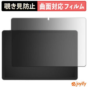 �y TPU �`�����h�~ �z �t�B���� Tabwee T90 �v���C�o�V�[�t�B���^�[ �ی�t�B���� �`�����h�~ �S�ʕی� �u���[���C�g�J�b�g �`���ݖh�~�t�B���� ���� ��ʕی�