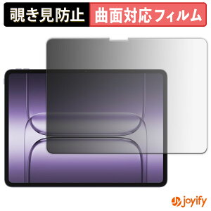 �y�|�C���g2�{�z �y TPU �`�����h�~ �z �t�B���� OnePlus Pad 2 Pro �v���C�o�V�[�t�B���^�[ �ی�t�B���� �`�����h�~ �S�ʕی� �u���[���C�g�J�b�g �`���ݖh�~�t�B���� ���� ��ʕی�