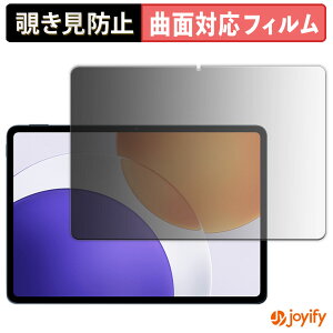 y TPU `h~ z tB Xiaomi Pad 7S Pro 12.5 vCoV[tB^[ یtB `h~ Sʕی u[CgJbg `ݖh~tB  ʕی