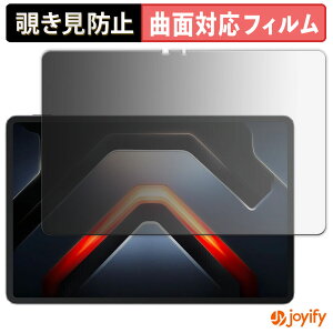 �y8/11 1:59�� �|�C���g2�{�z �y TPU �`�����h�~ �z �t�B���� Infinix XPAD GT �v���C�o�V�[�t�B���^�[ �ی�t�B���� �`�����h�~ �S�ʕی� �u���[���C�g�J�b�g �`���ݖh�~�t�B���� ���� ��ʕی�