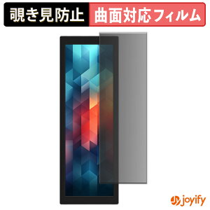 �y�|�C���g2�{�z �y TPU �`�����h�~ �z �t�B���� JAPANNEXT JN-MD-IPS7842 �v���C�o�V�[�t�B���^�[ �ی�t�B���� �`�����h�~ �S�ʕی� �u���[���C�g�J�b�g �`���ݖh�~�t�B���� ���� ��ʕی�