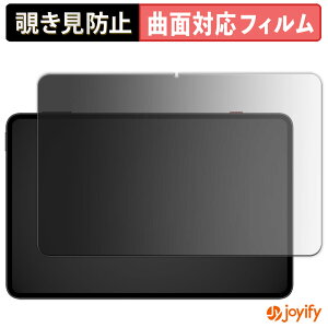 y TPU `h~ z tB Nubia RedMagic Gaming Tablet 3 Pro vCoV[tB^[ یtB `h~ Sʕی u[CgJbg `ݖh~tB  ʕی