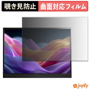 y TPU `h~ z tB JAPANNEXT JN-MD-IPS135FP vCoV[tB^[ یtB `h~ Sʕی u[CgJbg `ݖh~tB  ʕی