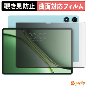 �y TPU �`�����h�~ �z �t�B���� TECLAST P50 2025 �v���C�o�V�[�t�B���^�[ �ی�t�B���� �`�����h�~ �S�ʕی� �u���[���C�g�J�b�g �`���ݖh�~�t�B���� ���� ��ʕی�