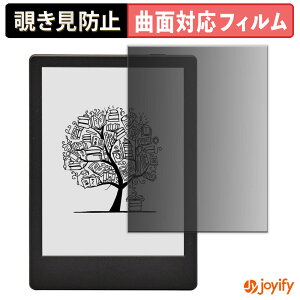 �y TPU �`�����h�~ �z �t�B���� Onyx BOOX Poke2 Color �v���C�o�V�[�t�B���^�[ �ی�t�B���� �`�����h�~ �S�ʕی� �u���[���C�g�J�b�g �`���ݖh�~�t�B���� ���� ��ʕی�