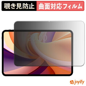 �y�|�C���g2�{�z �y TPU �`�����h�~ �z �t�B���� TECLAST T65 �v���C�o�V�[�t�B���^�[ �ی�t�B���� �`�����h�~ �S�ʕی� �u���[���C�g�J�b�g �`���ݖh�~�t�B���� ���� ��ʕی�